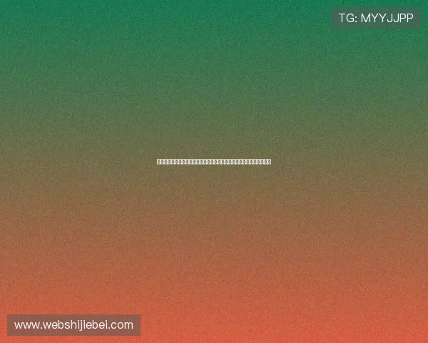 世界杯预选赛中国队积分榜实时更新，助你掌握最新比赛动态与排名变化