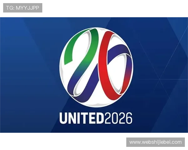 2026美加墨世界杯会徽寓意的象征意义：传递和平与友谊的核心价值